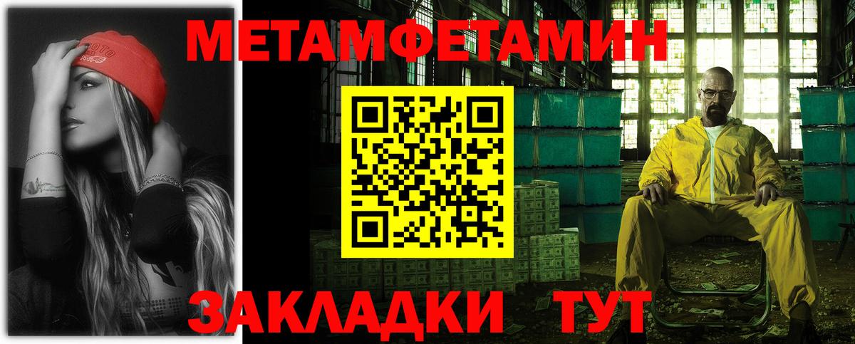 АМФЕТАМИН 97% Салават