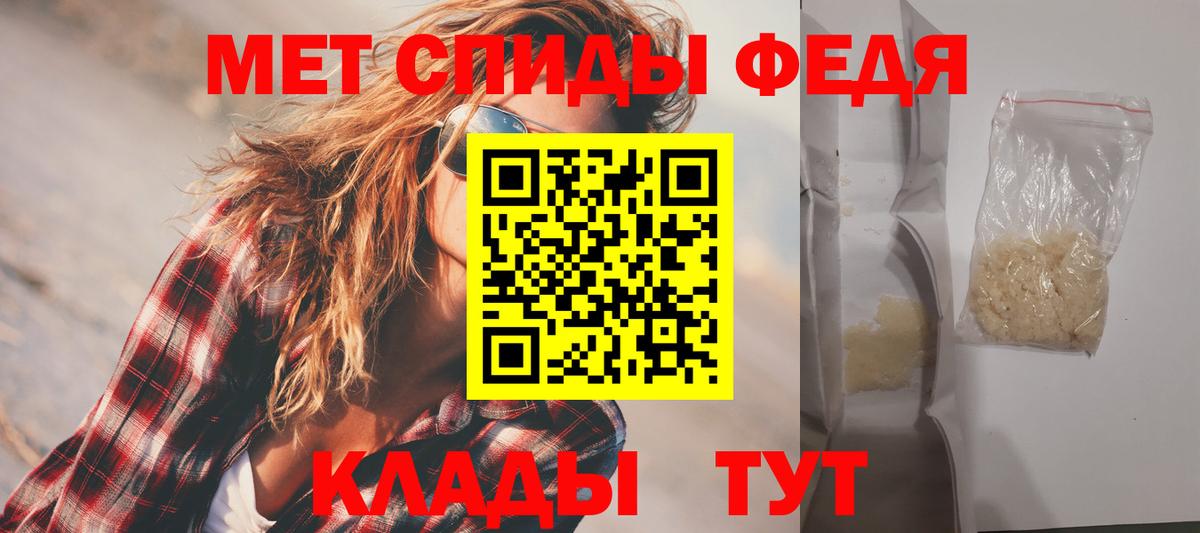 Салават  Амфетамин  Вход с VPN  Амфетамин 98% 
