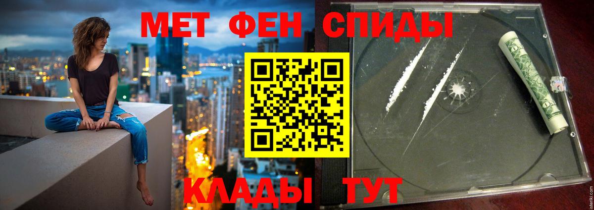 АМФ  Салават  Амфетамин 97% 