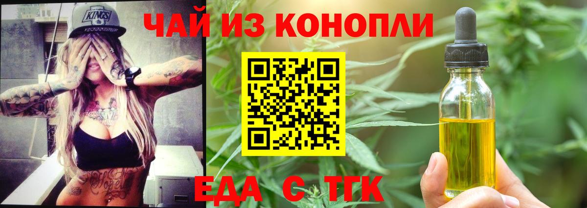 Салават  Canna-Cookies марихуана  Вход с VPN 
