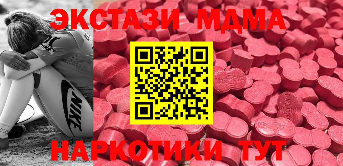 Экстази  Ecstasy бентли  Салават  ЭКСТАЗИ Cube 