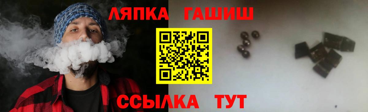 Гашиш AMNESIA HAZE Салават