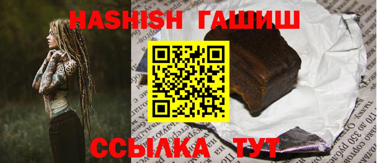 Салават  ГАШ AMNESIA HAZE  Гашиш VHQ  Вход с VPN 