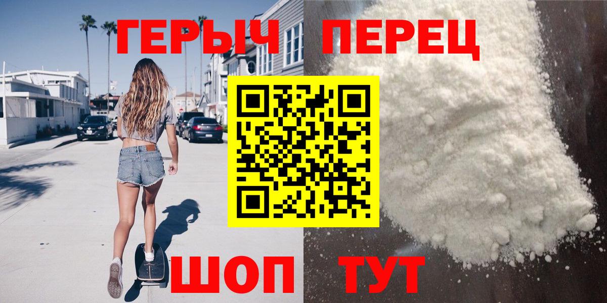 ГЕРОИН афганец Салават