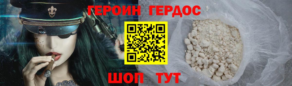 ГАШ  Вход с VPN  Конопля  ГАШ  Каннабис  Меф   Салават  Меф МЯУ МЯУ 