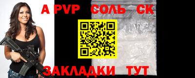 кокаин перу Аргун