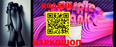 шишки Моздок