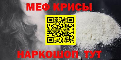 твердый Можайск