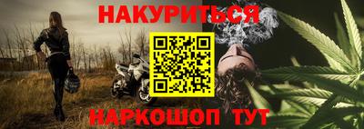 шишки Моздок