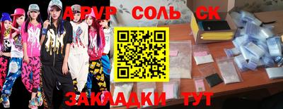 дмт Апшеронск