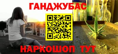 шишки Моздок