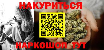 шишки Моздок