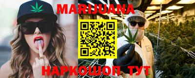 шишки Моздок