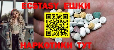 кокаин перу Аргун