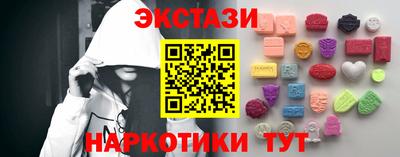 шишки Моздок