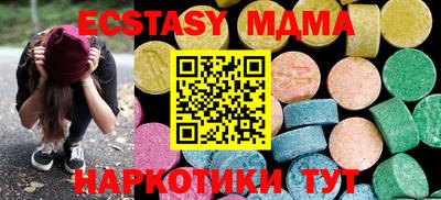 твердый Можайск
