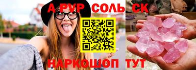 дмт Апшеронск