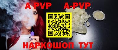 шишки Моздок