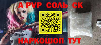 кокаин колумбия Апрелевка