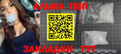 дмт Апшеронск