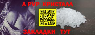шишки Моздок