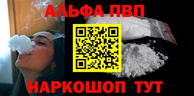 дмт Апшеронск