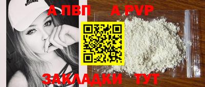 шишки Моздок