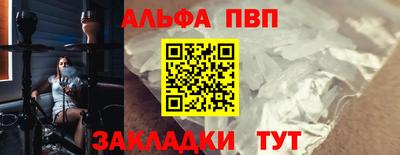 кокаин перу Аргун