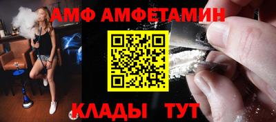 дмт Апшеронск