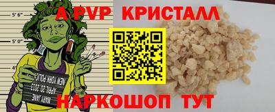 шишки Моздок