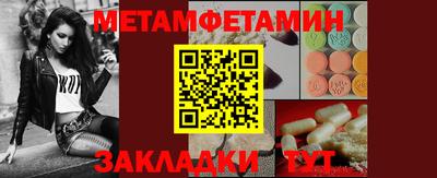 шишки Моздок