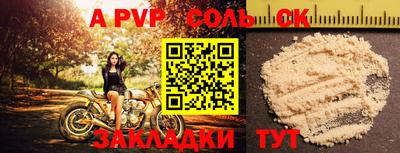 шишки Моздок
