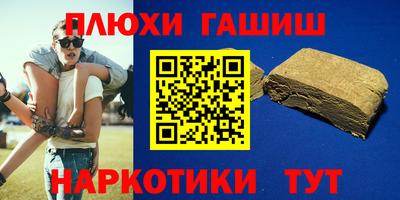 шишки Моздок