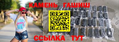 шишки Моздок