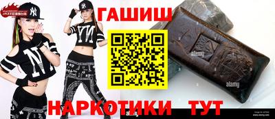 шишки Моздок