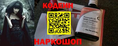 шишки Моздок