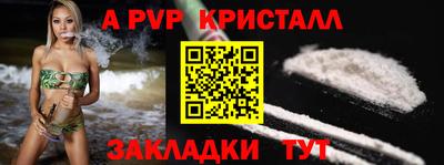 шишки Моздок