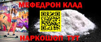 кокаин перу Аргун