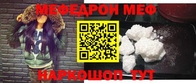 твердый Можайск