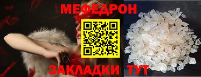 твердый Можайск