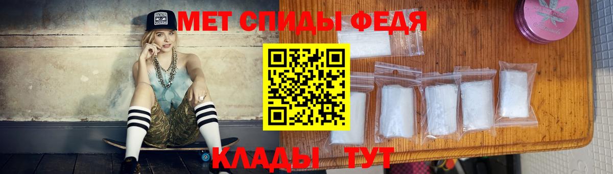 Метамфетамин мет  Салават 