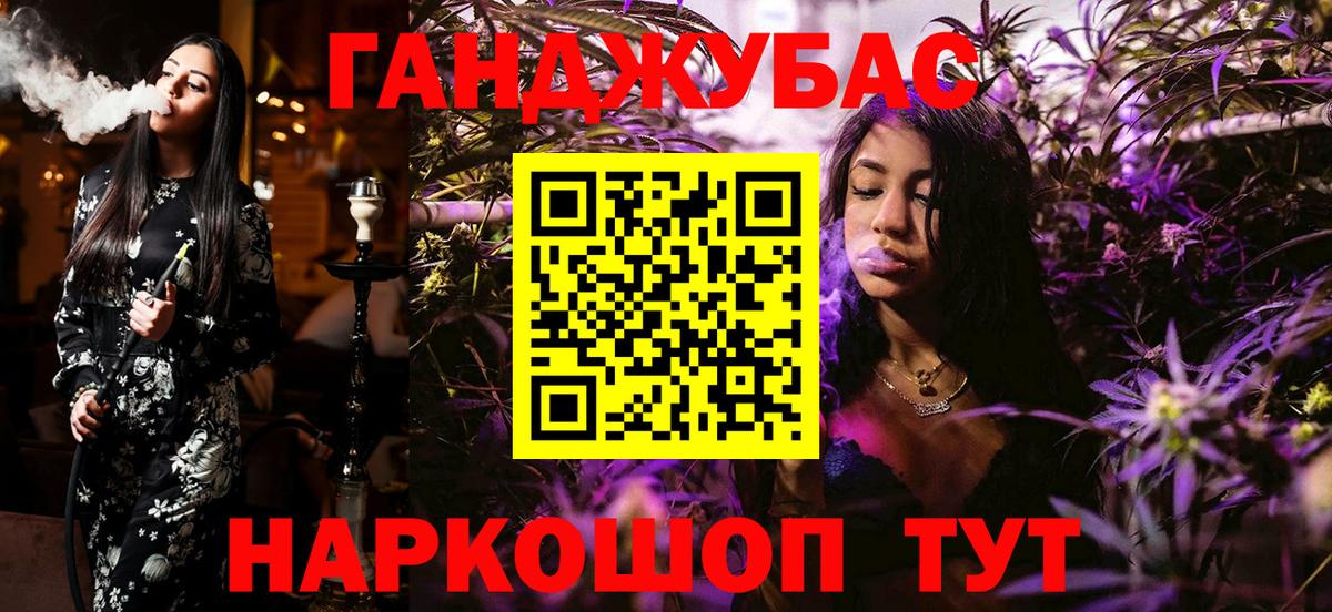 Бошки Шишки Ganja  Бошки марихуана ГИДРОПОН  Салават  Каннабис Amnesia 